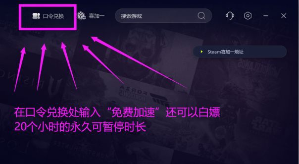 进程已崩溃程序运行失败解决办法pg试玩黑色印记进程无法运行(图2)