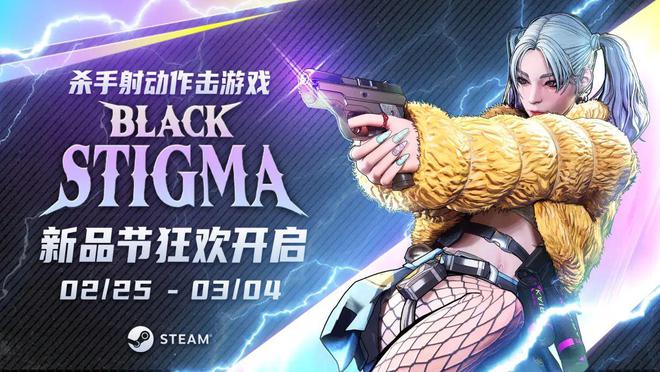 进程已崩溃程序运行失败解决办法pg试玩黑色印记进程无法运行(图3)