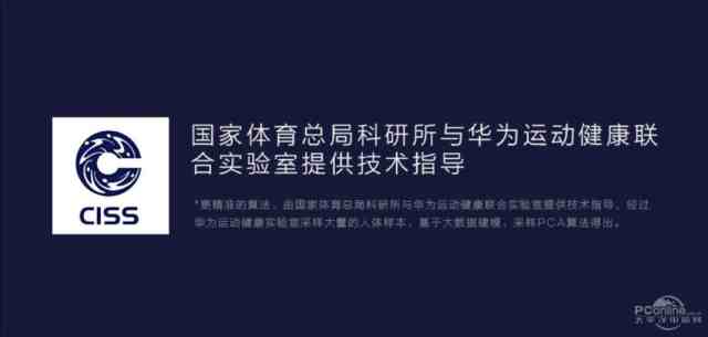 是一把好秤 荣耀体脂秤评测电子pg游戏只会称体重的不(图23)