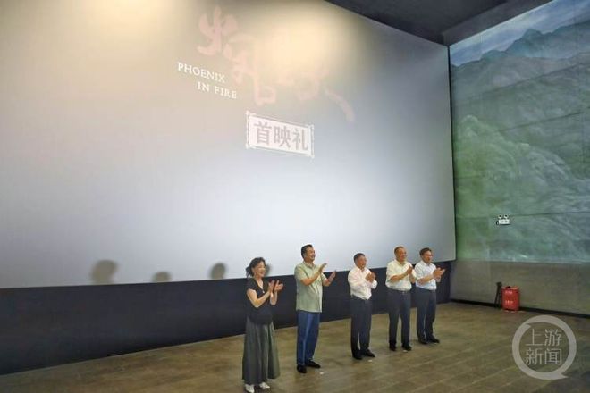 ”抗战动画电影《火凤重天》首映电子pg8年磨一剑！“重庆造